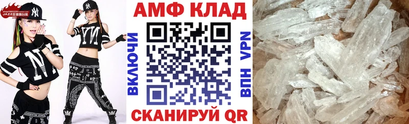 АМФ VHQ  нарко площадка клад  Электросталь 