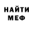 Экстази ешки Fifte Fifte