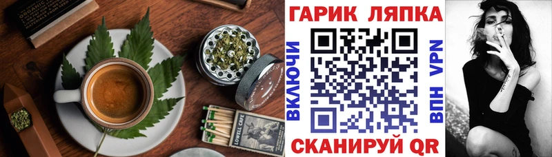 Еда ТГК конопля Электросталь