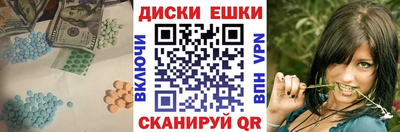 Ecstasy VHQ  Электросталь 