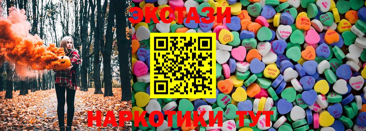 Электросталь  omg вход  Вход с VPN  Экстази louis Vuitton  ЭКСТАЗИ Дубай 