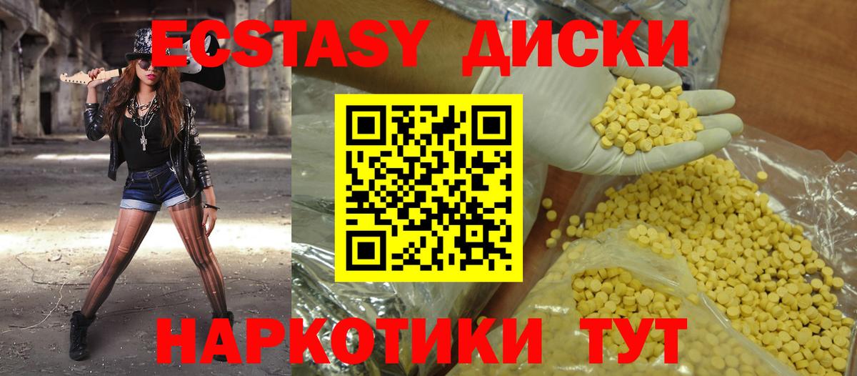 Мефедрон Электросталь