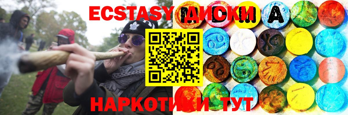 Ecstasy Philipp Plein Электросталь