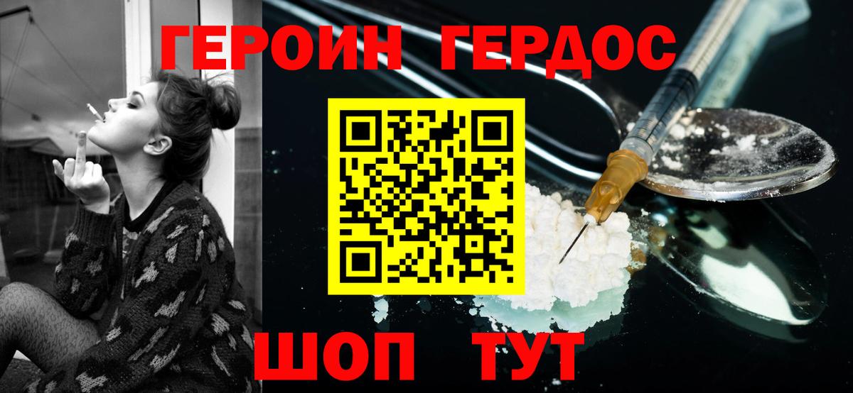 Гашик  Альфа-ПВП  Электросталь  Мефедрон  МДМА  Канабис  Гашиш  Вход с VPN  COCAIN 
