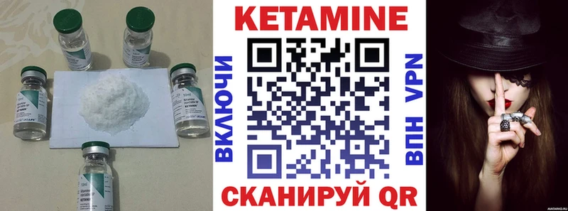 Кетамин VHQ  ОМГ ОМГ   Электросталь 