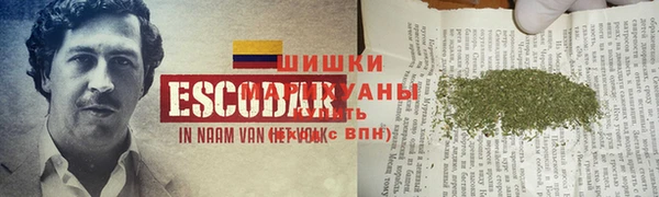 дистиллят марихуана Ладушкин