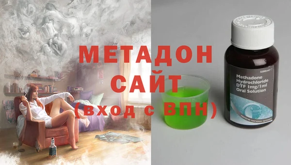 дистиллят марихуана Ладушкин