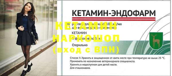 экстази Лагань