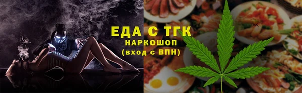 дистиллят марихуана Ладушкин