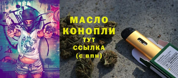 экстази Лагань