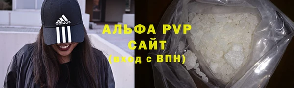 a pvp Лабытнанги