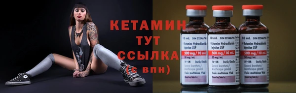 экстази Лагань