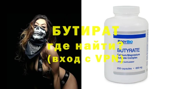 дистиллят марихуана Ладушкин