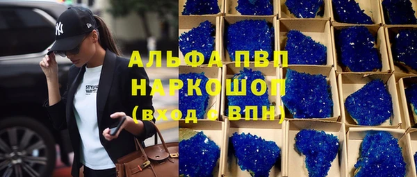мефедрон мука Кукмор