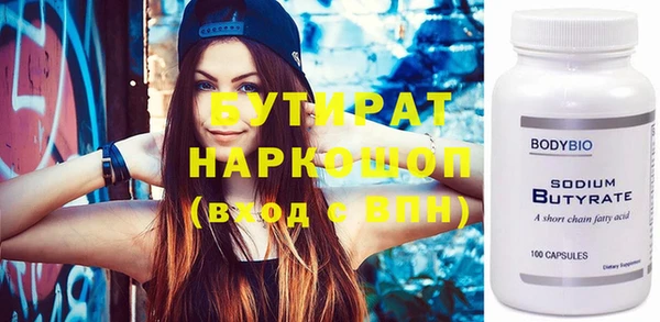 дистиллят марихуана Ладушкин