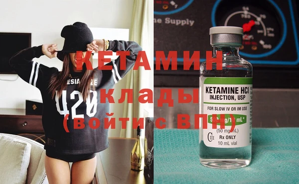 дистиллят марихуана Ладушкин