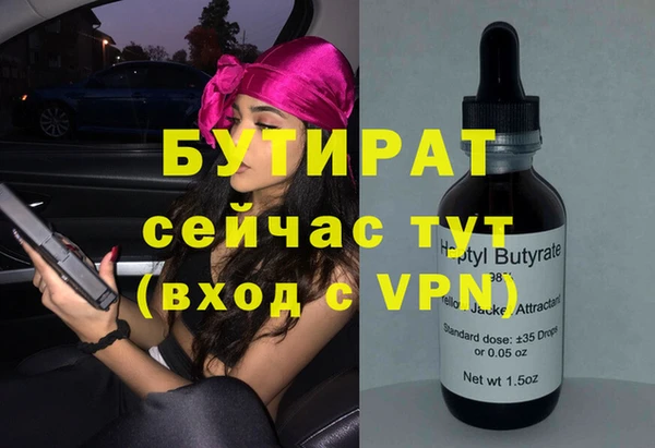 дистиллят марихуана Ладушкин