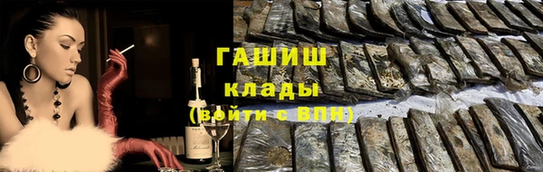 экстази Лагань