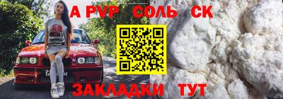 COCAINE Бийск