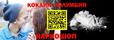 меф Беслан
