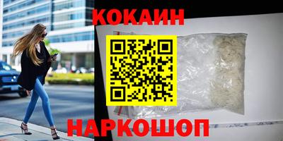 гашишное масло Берёзовский
