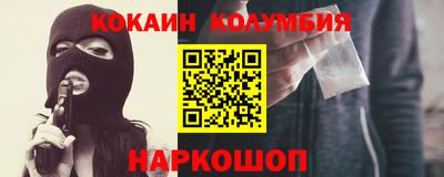 меф Беслан