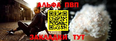 гашишное масло Берёзовский