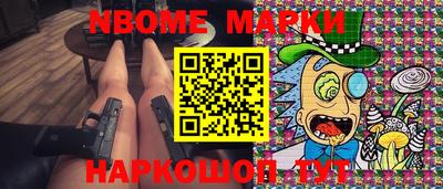 гашишное масло Берёзовский