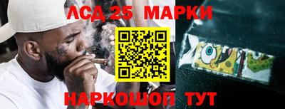 меф Беслан