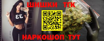 COCAINE Бийск
