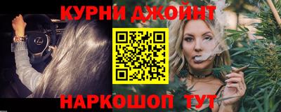 гашишное масло Берёзовский
