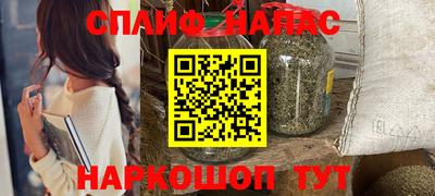 меф Беслан