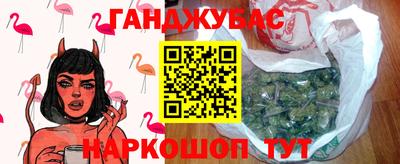 COCAINE Бийск