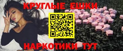 меф Беслан