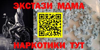 гашишное масло Берёзовский