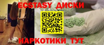 меф Беслан
