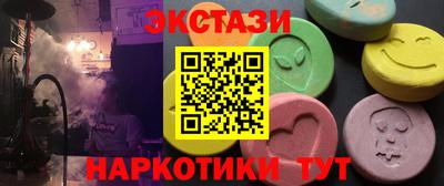 COCAINE Бийск
