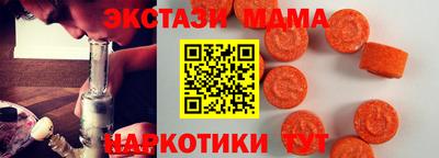 гашишное масло Берёзовский