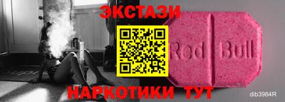 гашишное масло Берёзовский