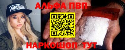 COCAINE Бийск