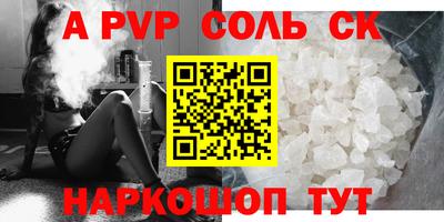 COCAINE Бийск