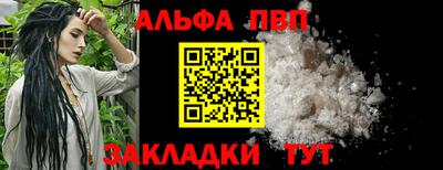 гашишное масло Берёзовский