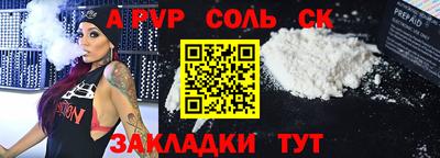 меф Беслан