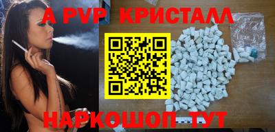 гашишное масло Берёзовский