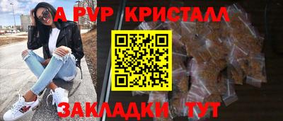 меф Беслан