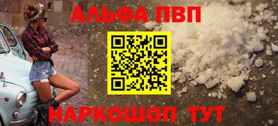 COCAINE Бийск