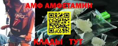 кокаин VHQ Абинск
