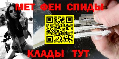меф Беслан