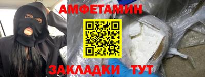 COCAINE Бийск