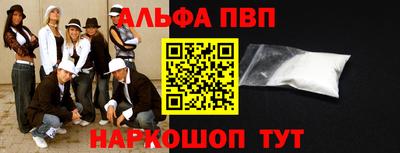 синтетический гашиш Абакан